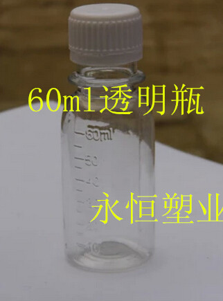 60ml͸ˮƿͼƬ