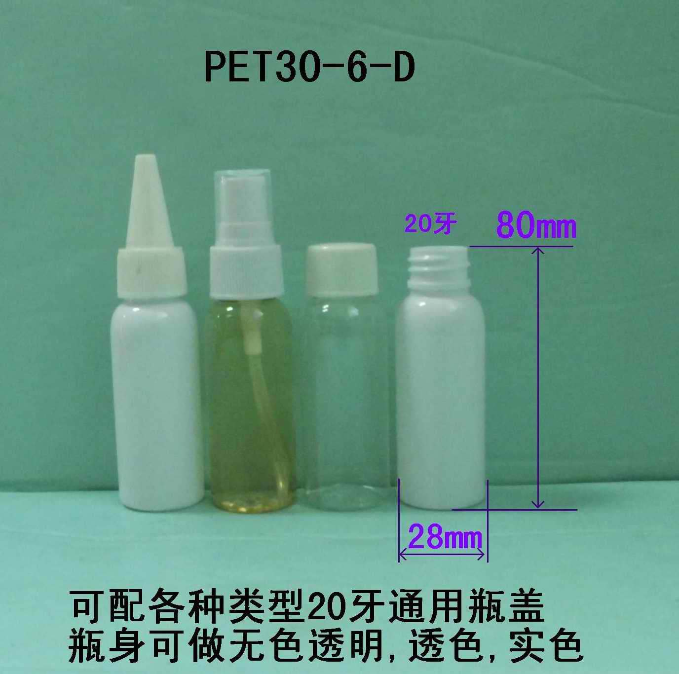 PET-30ƿͼƬ
