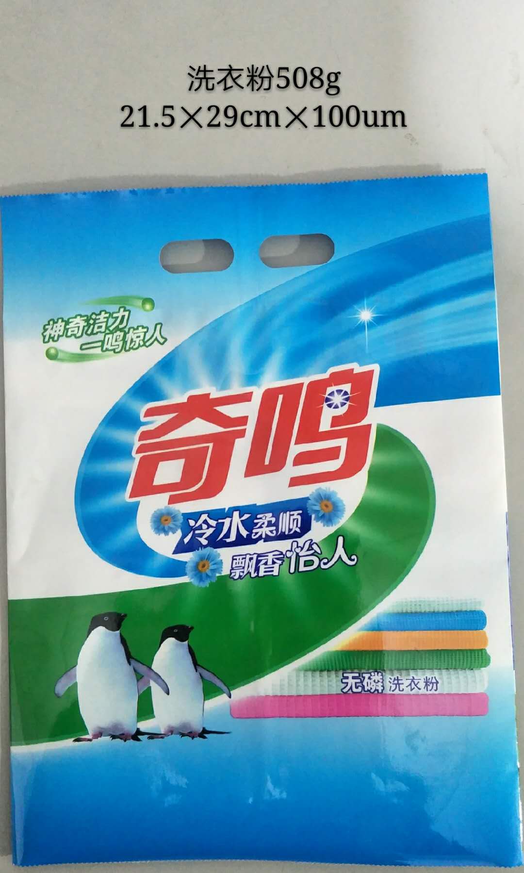 508ϴ´ͼƬ
