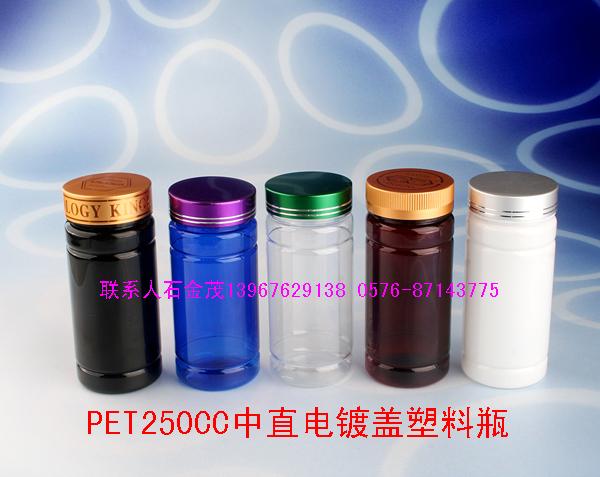 250PETƿͼƬ