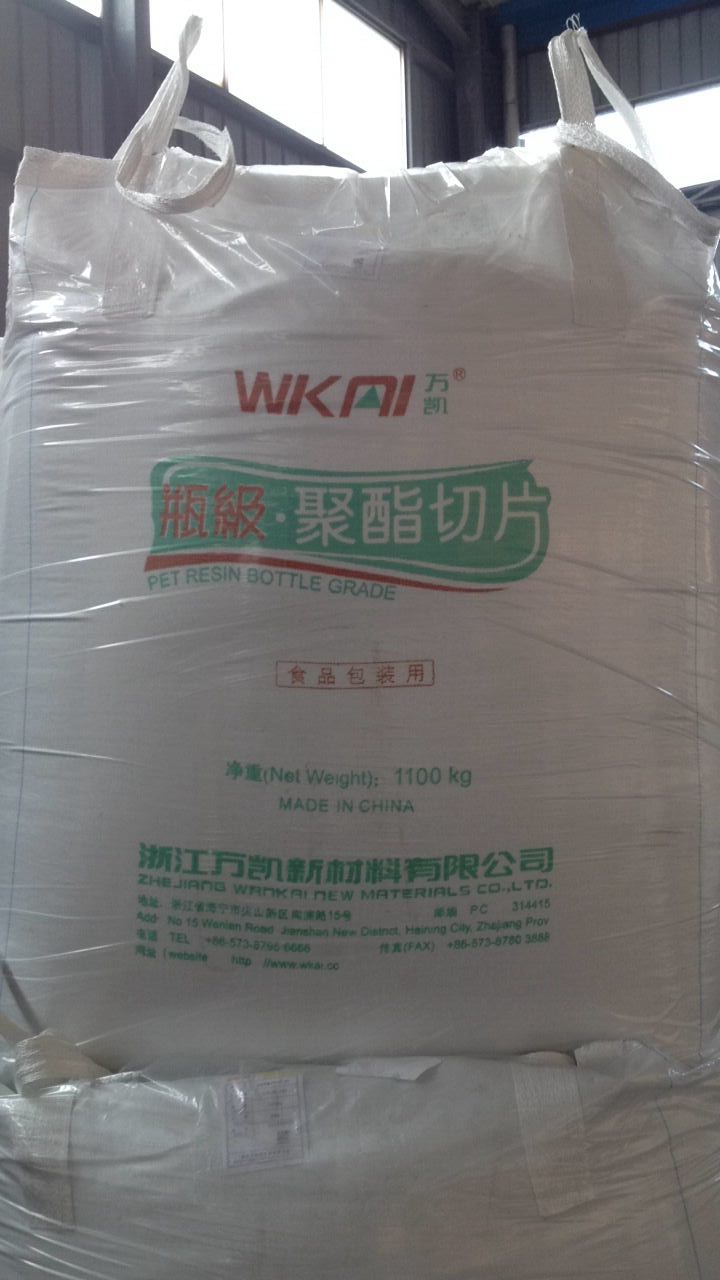 万凯瓶级聚酯切片