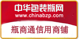中国瓶子交易门户网站