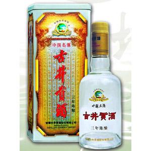真假古井贡酒如何辨